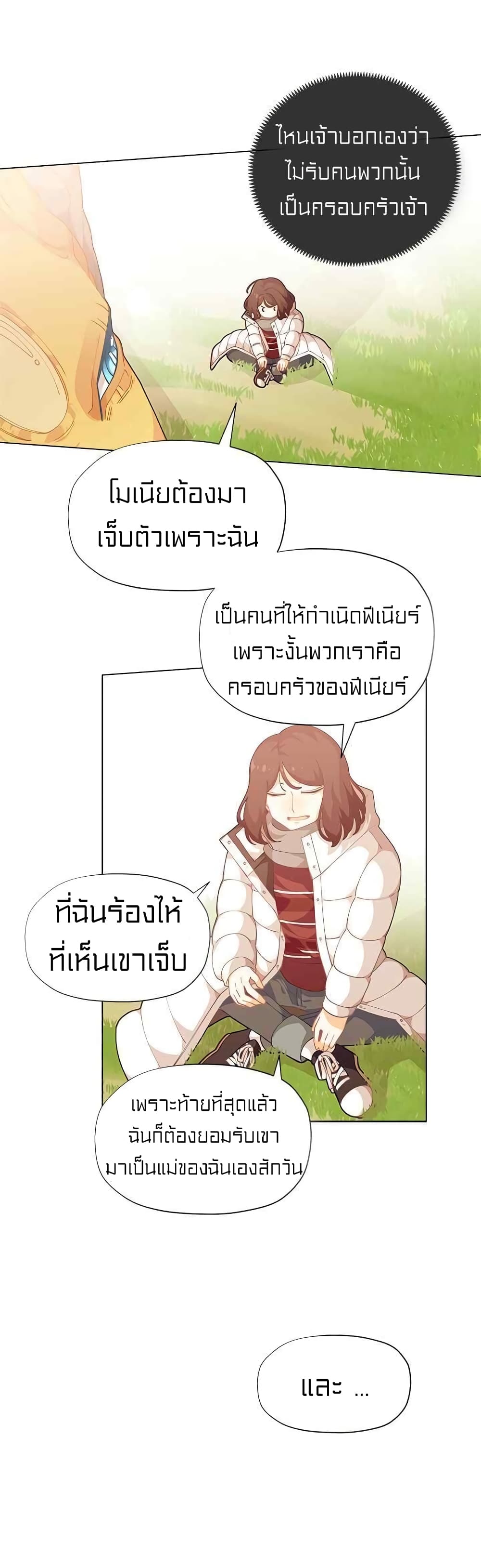 อ่านมังงะ การ์ตูน